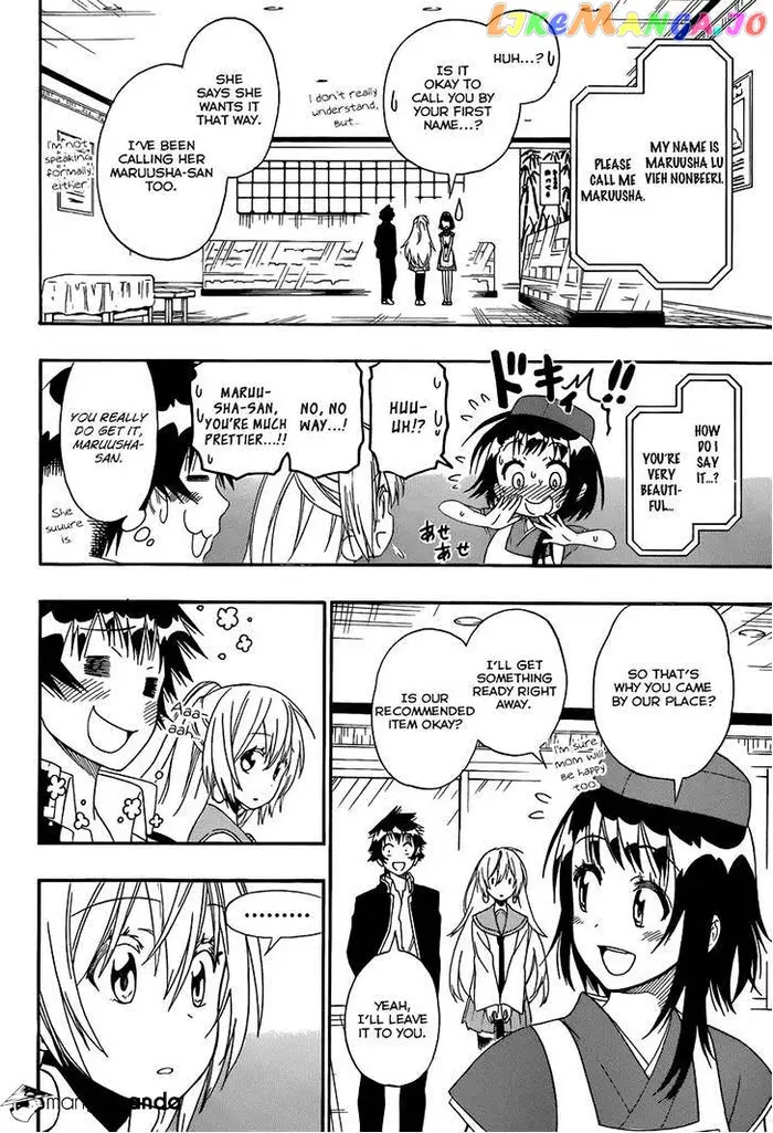 Nisekoi Chapter 138 image 04_optimized